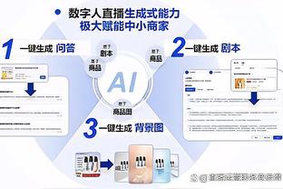 亚洲杯A组积分榜：卡塔尔6分小组第1出线，中国2分居次席